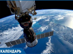  Кубань — Космос: Кто из жителей края побывал там, где снится трава у дома