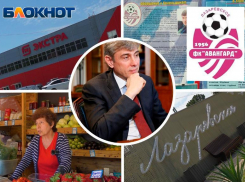 Здесь вырос и открыл первый «Магнит» Сергей Галицкий: показываем малую родину скромного миллиардера