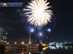 На День города в Краснодаре покажут шоу дронов