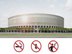 На новом стадионе ФК «Краснодар» запретили есть семечки 