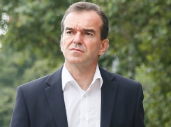 Губернатору Кубани не понравились предложения жителей по Генплану Краснодара