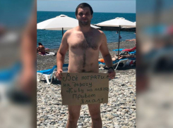«Все потратил на дорогу, живу на пляже»: турист устроил в Сочи обнаженный протест против дорогих билетов