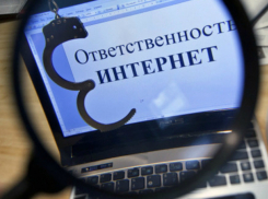 18-летнему кубанцу грозит срок за аудио- и видеозаписи в соцсети