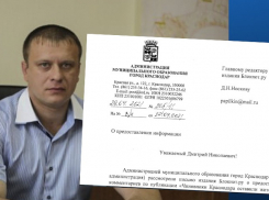Почему Краснодар не смог подать заявку на путинский проект обновления общественного транспорта: версия замглавы Логвиненко