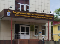 Тело новорожденного ребенка нашли на Кубани 