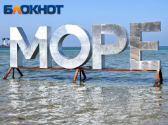Город Кубани стал самым тёплым местом в России