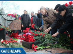 Память сынов Кубани почтили в Краснодаре 