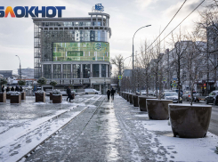 В Краснодаре ввели режим повышенной готовности из-за непогоды