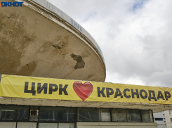 «Заройте ваши денежки!» В Краснодаре люди отдают мошенникам 950 000, в Ростове – миллион, а в Волгограде – три миллиона рублей 