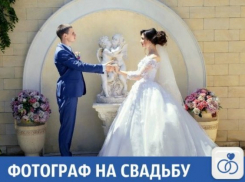 «Свадьбы, недвижимость, услуги, стройматериалы, мебель, ремонт»: Частные объявления на «Блокноте Краснодар»