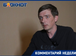 «Кто займет место самого главы СК?»: в Краснодаре отреагировали на возможный переход Бастрыкина в Верховный суд 