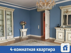 Роскошная 4-комнатная квартира продается в Краснодаре