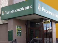 В Геленджике двое неизвестных попытались ограбить банк