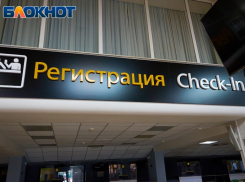 Более 80 рейсов выбиты из расписания в аэропортах Кубани из-за налета БПЛА