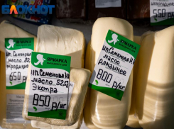 В Краснодарском крае зафиксировали рост цен на говядину и сливочное масло 