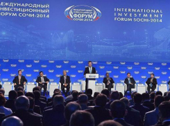 Кубань готовится к Международному инвестиционному форуму «Сочи-2016»