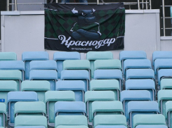 В сеть «утекли» фотографии новой формы «Краснодара» 