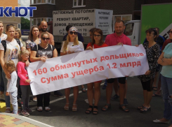 Купившие в ЖК «Губернский» квартиры краснодарцы потребовали на народном сходе признать их обманутыми дольщиками
