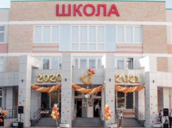 В Краснодаре 9-летний мальчик облил мочой одноклассницу