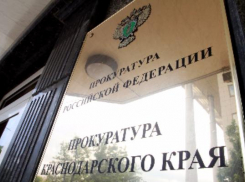 Прокуратура края проверяет ДТП возле села Молдовановка