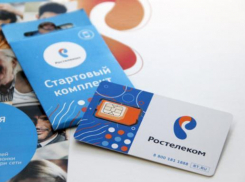 «Ростелеком» дарит «бесплатные месяцы» пользователям мобильной связи