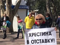 Пикет вместо праздника устроили женщины на 8 марта в Геленджике