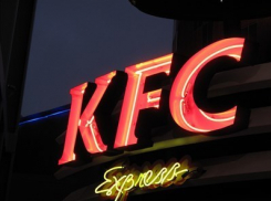  KFC может исчезнуть из Краснодарского края 