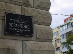 Краснодарского судью лишили полномочий за незаконное денежное вознаграждение