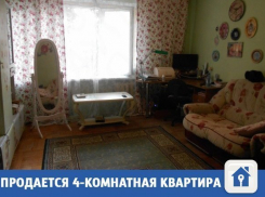 В Краснодаре продается просторная квартира в самом центре города
