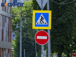 Центр Краснодара частично перекроют из-за строительства новой кабельной линии 