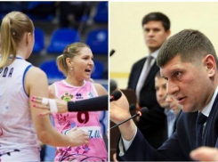 Первый заместитель губернатора Кубани Алексеенко восхитился кубанскими волейболистками