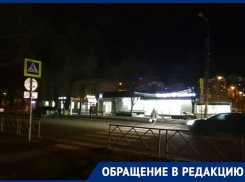 В Краснодаре на опасном пешеходном переходе не работает освещение 