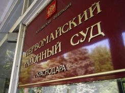 Суд привлек мэра ответчиком по делу о защите чести и достоинства депутата от КПРФ