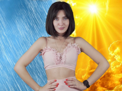 Дождь и солнце: какая погода ожидается на выходных на Кубани 