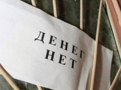 Бывший директор предприятия Краснодара задолжал работникам 162 тысячи рублей