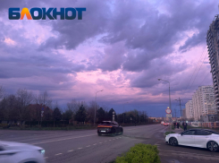 Перед Новым годом геомагнитный шторм нанесет удар по Краснодару