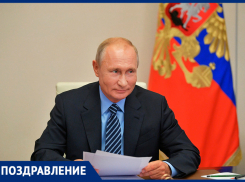 Губернатор Кубани от всех жителей края поздравил президента России с днем рождения 