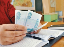 «На нужды класса»: в Краснодаре учительница сбежала из школы, прихватив деньги родителей