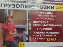 НТВ ищет в Краснодарском крае жертв перевозчиков-вымогателей