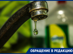 Жителей Краснодара лишили возможности мыть руки во время карантина