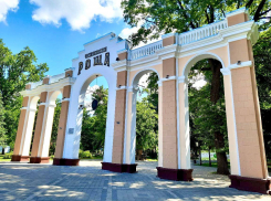 В Краснодаре отремонтировали арку в Чистяковской роще