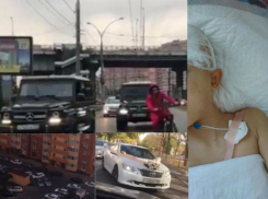 «Что произошло на неделе?» - ТОП-7 самых читаемых новостей по версии «Блокнот Краснодар» 