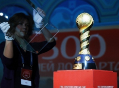 FIFA начал продажу билетов на матчи Кубка конфедераций в Сочи 