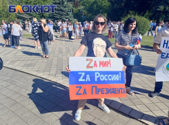 Украина пугает краснодарцев поиском в сетях террористов для взрыва школ, больниц и детсадов