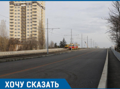 Фейковый ремонт Садового моста шокировал жителей Краснодара
