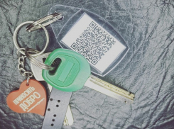 Мы открываем бизнес: краснодарцам предлагают брелоки и визитки с QR-кодами