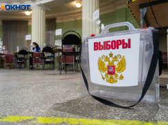 Тарифы на размещение платных предвыборных агитационных материалов в «Блокнот Краснодар»