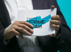 Более 240 000 жителей Кубани поддержали партию «Новые люди» на выборах в Госдуму