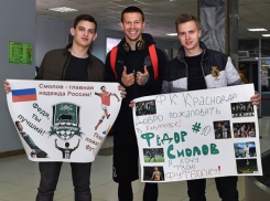 Ради футболки Смолова из «Краснодара» фанаты прибыли в хабаровский аэропорт  в 4 утра