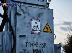 В Краснодаре с 31 октября по 3 ноября отключат свет
